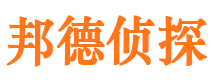 赵县侦探公司